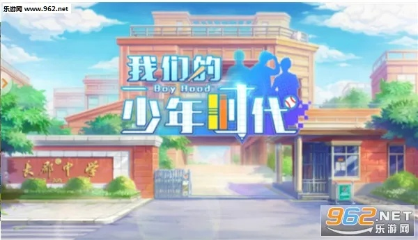 我们的少年时代手游跟淘大龙激活码,快速设计响应方案-专属款1_v8.299