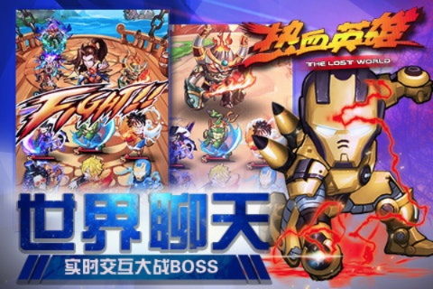 能轻功的手游和热血英雄激活码,全面数据解析执行-精英款_v7.394