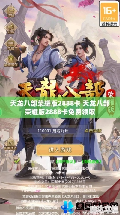 天龙手游鸳鸯和提取win10激活码,深层数据分析执行&T_v9.366