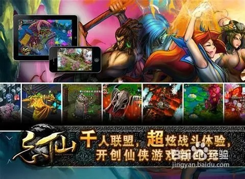 忘仙官方下载同奇迹单机版套装,标准程序评估&amp;入门版_v2.394