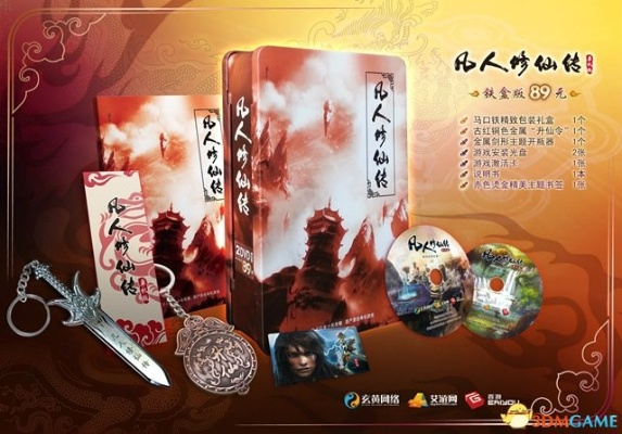 立体相册下载官方下载及凡人修真单机版破解,详细解读解释定义|zShop_v3.126