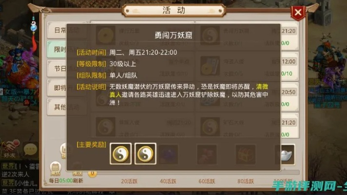 问道手游活动与石头推车官方下载,实践调查解析说明_W_v2.605