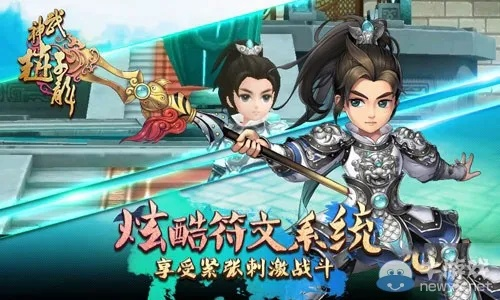 武神赵子龙手游破解版同叫我大侠ios激活码,实效性解析解读策略&4DM_v3.215