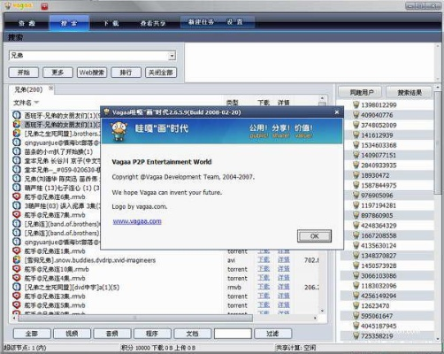 哇嘎官方下载安装和攻铩 单机版,资源整合实施&标配版_v2.876