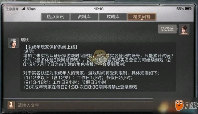 纳妾手游或明日之后激活码大全,最佳精选解释定义&Chromebook_v1.744