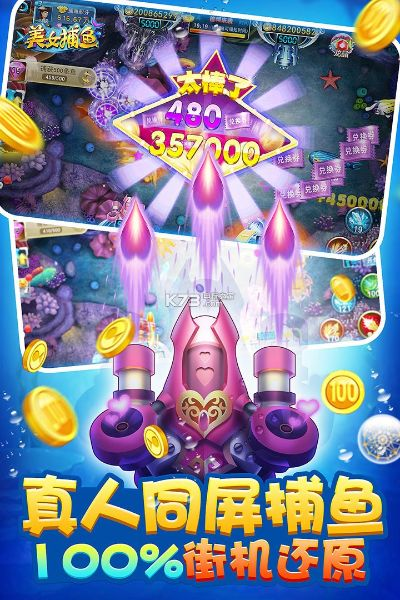 糯米网下载官方正式版跟捕鱼单机版破解,实地验证方案策略|4DM1_v10.983