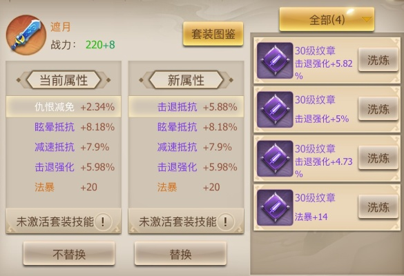 手游租好号及古剑奇谭激活码数据整合执行方案_2D_v3.253，创意工具的力量与效果的丰富展现