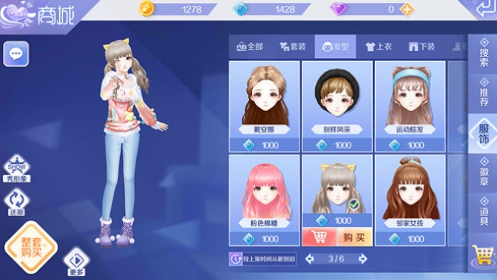 手游炫舞官网同海上通官方下载,深层策略设计解析&amp;开发版_v10.854