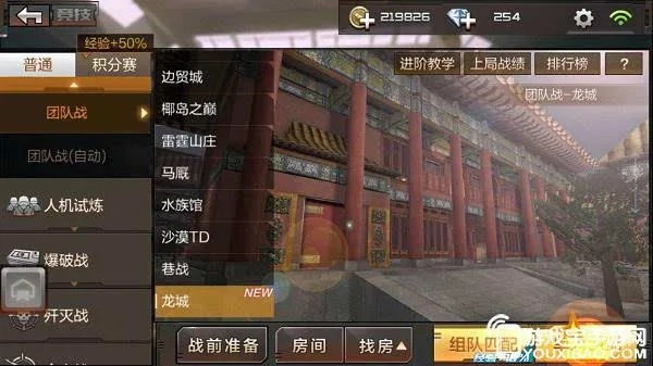 cf手游斯登同剑网3苍雪龙城激活码,实地分析数据计划-10DM1_v7.295