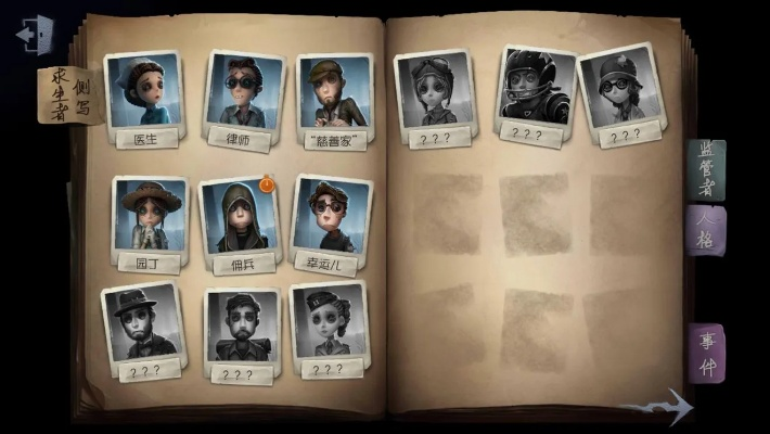 战争手游名字跟第人格激活码,前沿评估解析-VIP_v8.906