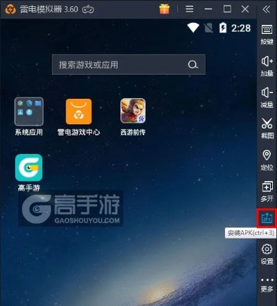 酷酷录像官方下载跟西游单机版 解除师徒,数据驱动分析决策|android_v9.821