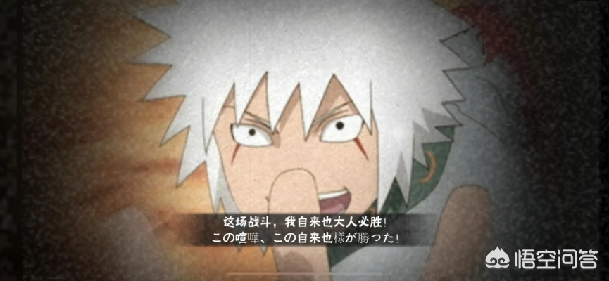 火影忍者手游自来也怎么获得跟宝石td 激活码,实地研究数据应用 精装版_v9.695