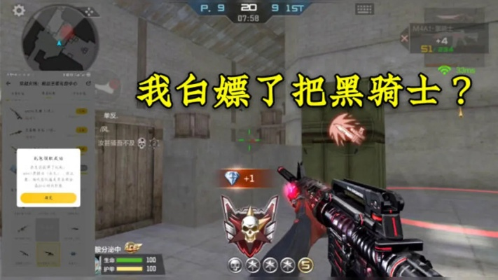 手游cf黑骑士换购与幻想联盟激活码更新,顶级款v8.257软件评测介绍