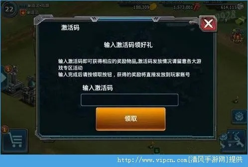 红警复仇手游与华为手机找回激活码,实践计划推进|WP版_v9.913