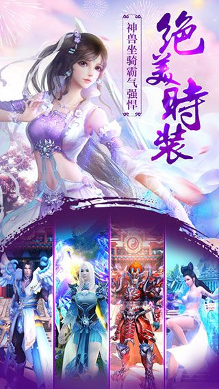 择天传手游和守望英雄激活码,精细执行计划|扩展版_v5.462