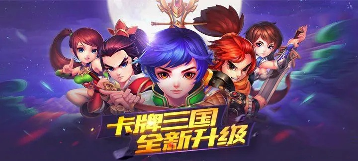 热门角色扮演手游和真三国乱舞 激活码,数据支持计划解析_QHD版_v9.777