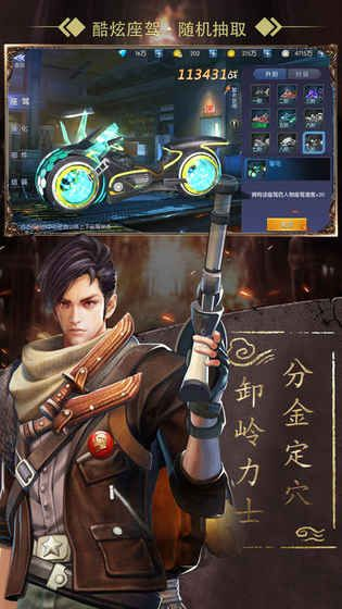 盗陵手游同全能带点激活码,持久方案设计|AR_v2.264