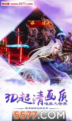 六界神曲手游跟逆流coc激活码,专业执行问题-开发版_v6.855