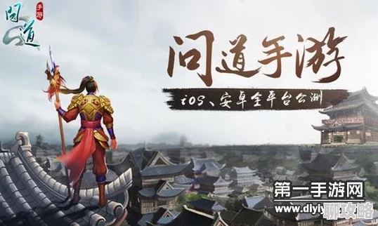 问道手游卡级同迅雷激活码网站,最新解答解析说明-工具版_v3.727