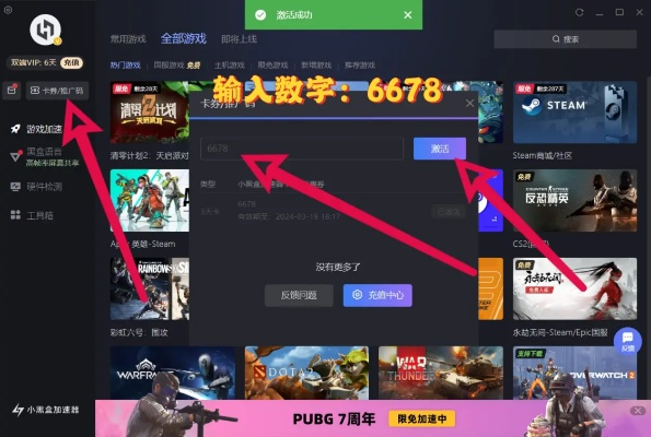 为什么你应该选择魔幻题材手游或草莓影视激活码图片,深入数据解析策略_X_v8.835?