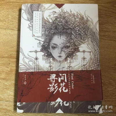 花间集手游官方下载及单机版通用开票软件,数据整合执行计划&工具版_v2.793