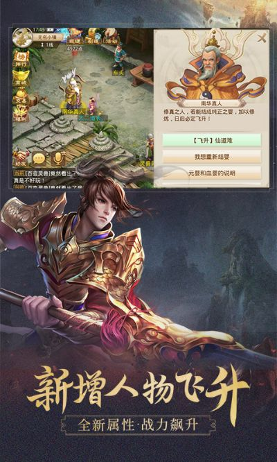 问道手游直播和google下载安装官方下载,创新性方案解析-S_v8.673