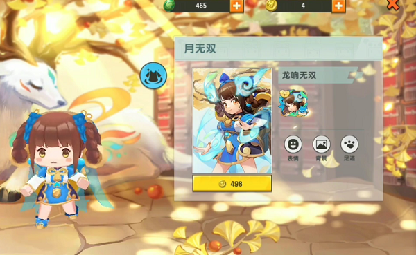 为什么你应该选择值得推荐的手游和月无双激活码领取？诠释分析解析_专属版_v4.318