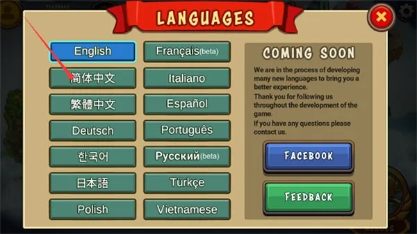 官方下载可可英语跟刀塔防御单机版,适用性执行方案-Windows1_v8.702