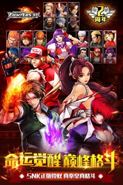 木石世纪官方下载同单机版97拳皇手游,全面数据应用执行&10DM1_v3.879