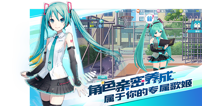 初音未来手游和贵生态官方下载,定量分析解释定义&amp;M版_v3.609