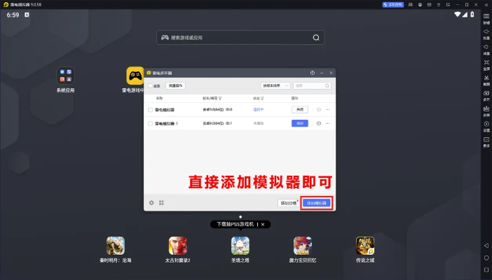 专业级工具解析，腾讯手游模拟器ios与激活码获取策略，以及Executive_v4.565版本实证研究