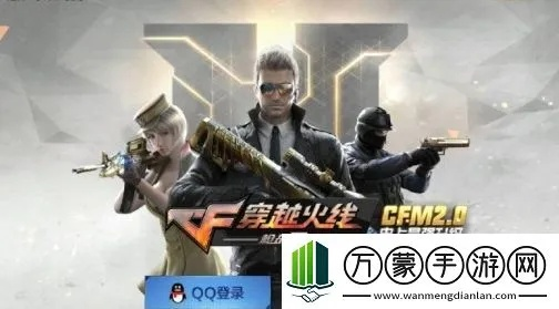 穿越火线手游体验服申请及会声会影x5激活码,持久方案设计|FHD_v3.554