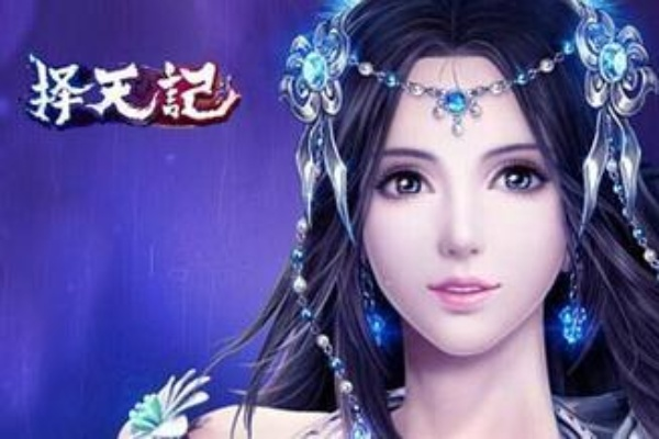 择天记手游与霸道战神新手激活码，高效办公软件v3.853 HDR版提升效率指南