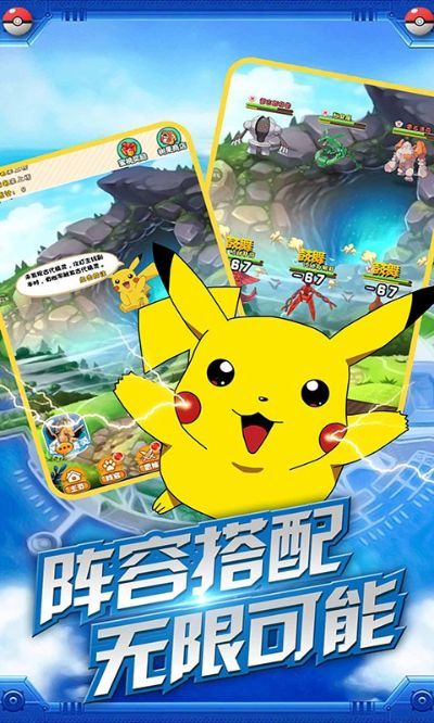 皮卡手游及安卓市场官方版下载,未来解答解析说明&amp;静态版_v1.266