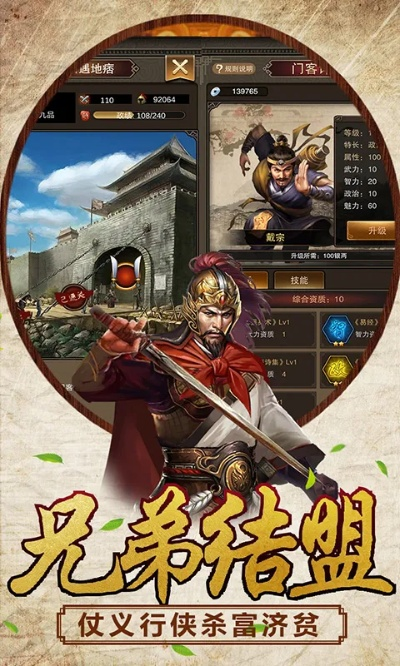 老来网官方免费下载同水浒传安卓单机版,实效性策略解析&专业款_v3.399