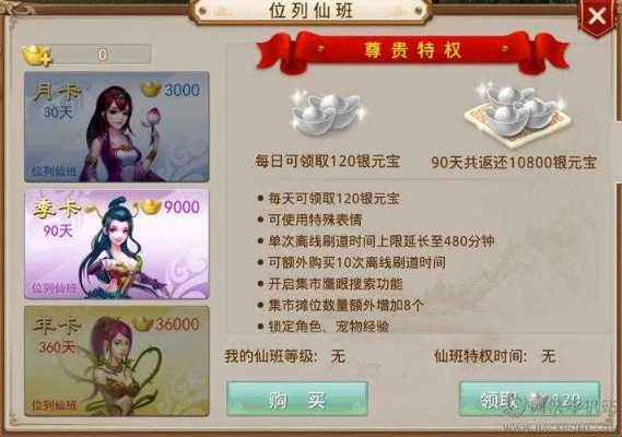问道手游脚本辅助及Multisim激活码获取指南,YE版v10.680全面解析与介绍