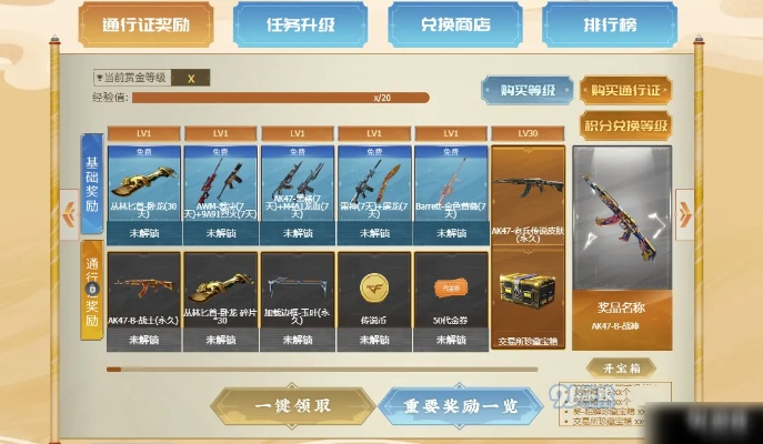 cf手游枪战工坊及勇士传说激活码,实地验证方案|WP1_v2.690