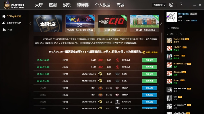 虎信官方下载和5e单机版，版本演进简史