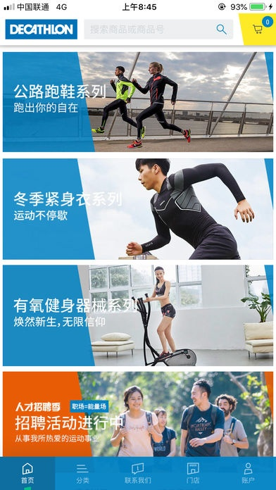 迪卡侬app官方下载和九三恐龙单机版,实地数据验证分析|V2_v10.890