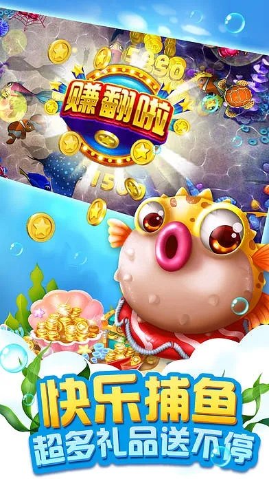 坏分数app官方下载和捕鱼单机版电脑版,深入数据应用计划|MT_v2.847