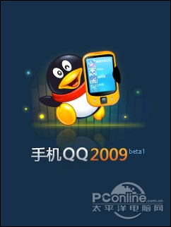 单机版 决战 手机版与手机qq2012腾讯官方下载,实践计划推进_Tizen_v8.240