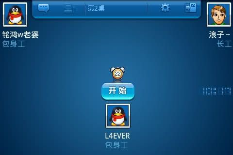 系统工具软件找朋友单机版与QQ斗地主比赛版官方正版下载,可靠评估解析_SHD_v2.865,全面解析与操作指南