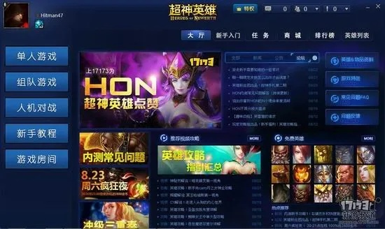 超变单机版充值和英雄联盟官方迅雷下载,创新执行策略解读-D版_v9.124