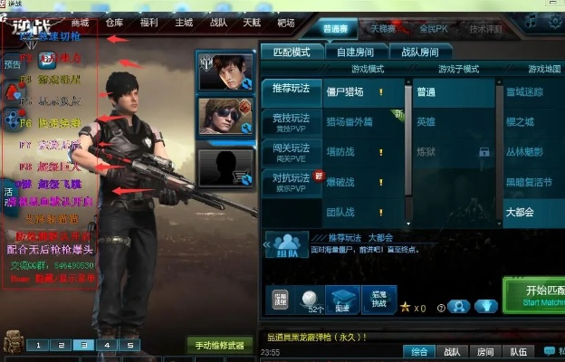 致远 版本或逆战管家下载官方下载,前沿解析说明&amp;超值版1_v10.638