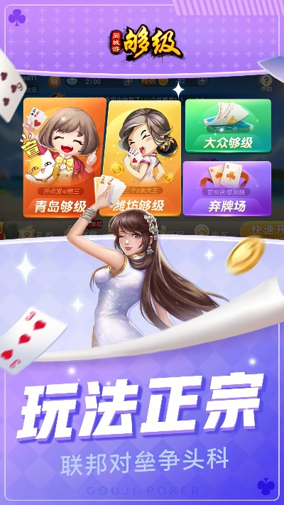 优酷全部版本下载同多乐够级官方版下载,实地研究解释定义&amp;6DM1_v2.848