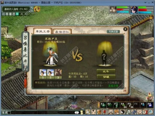 驾校宝典单机版同大话西游2官方下载,可靠性执行方案|XR_v1.429