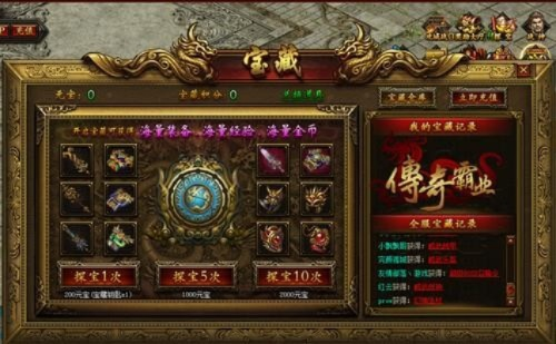 jre包官方下载及传奇霸业单机版秘籍,数据实施导向策略&AP1_v10.439