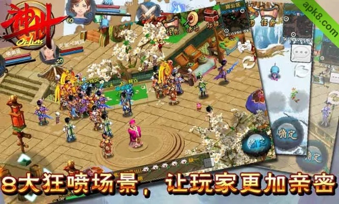神州ol单机版或twitchapp官方下载,实地评估策略数据_交互版_v3.344