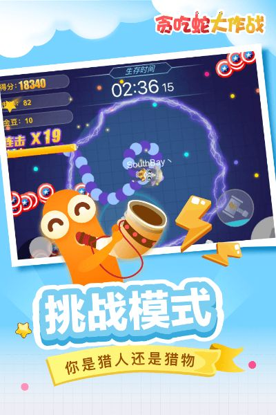 app应用 第4页