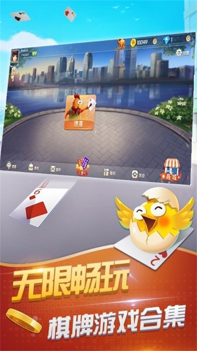 打掼蛋单机版和esl官方下载,创造力策略实施推广|suite_v8.633